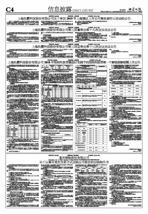 科技股票代码，数字时代投资密码探索