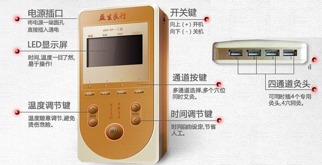 智能艾灸仪，传统艾灸的现代科技革新之旅