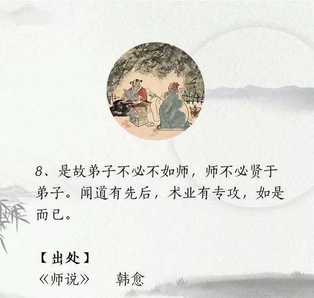 智能之士不学不成，探索智慧之路的真知灼见